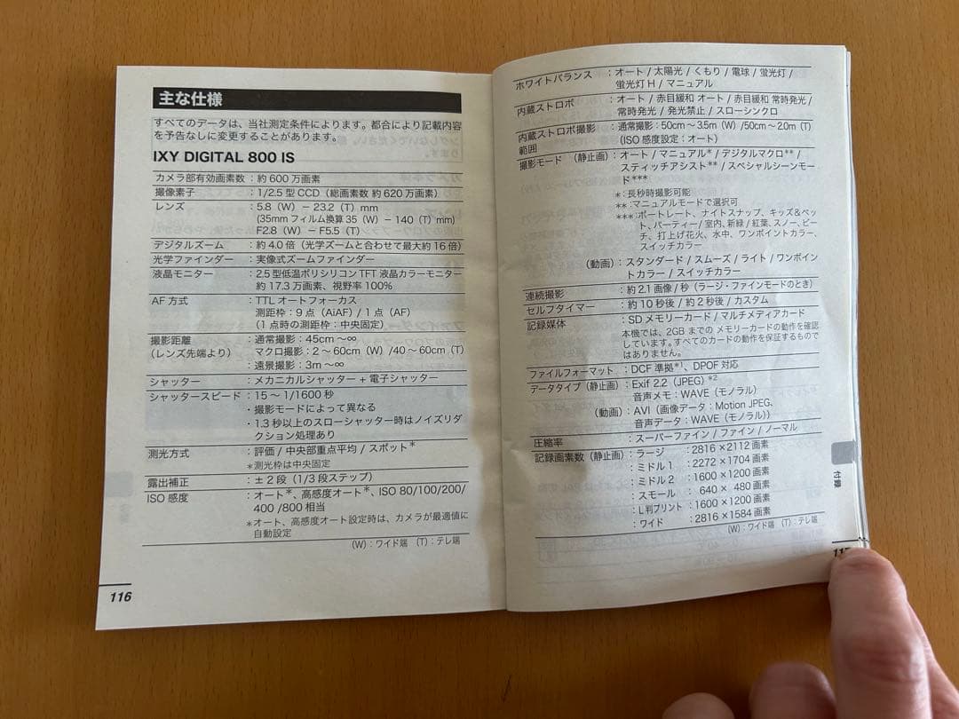 【動作確認済み】Canon IXY DIGITAL 800 ISコンパクトカメラ