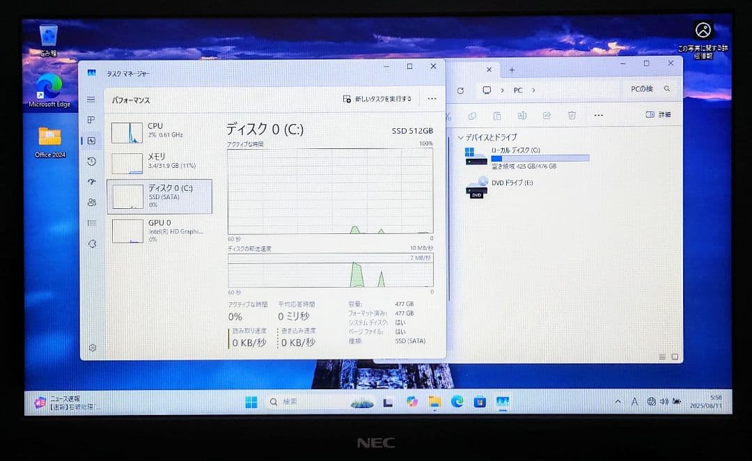NEC VersaPro Corei7 メモリ32GB SSD512GB DVD