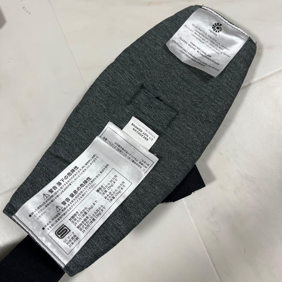 未使用 エルゴ 抱っこ紐 エルゴベビーオムニ360 メッシュ オムニブリーズ