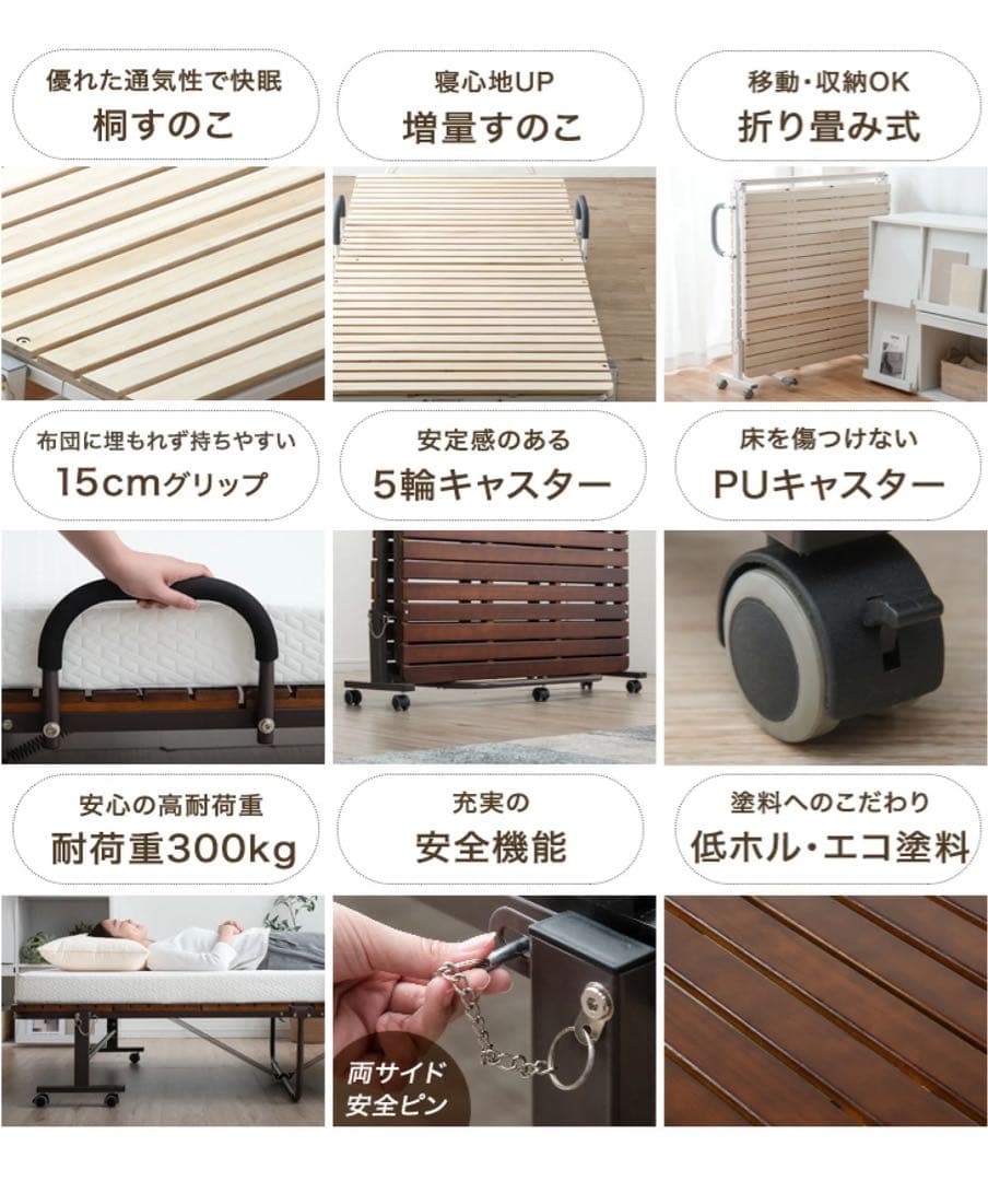 タンスのゲン 折りたたみ式ベッド シングル すのこ 桐　2個　名古屋