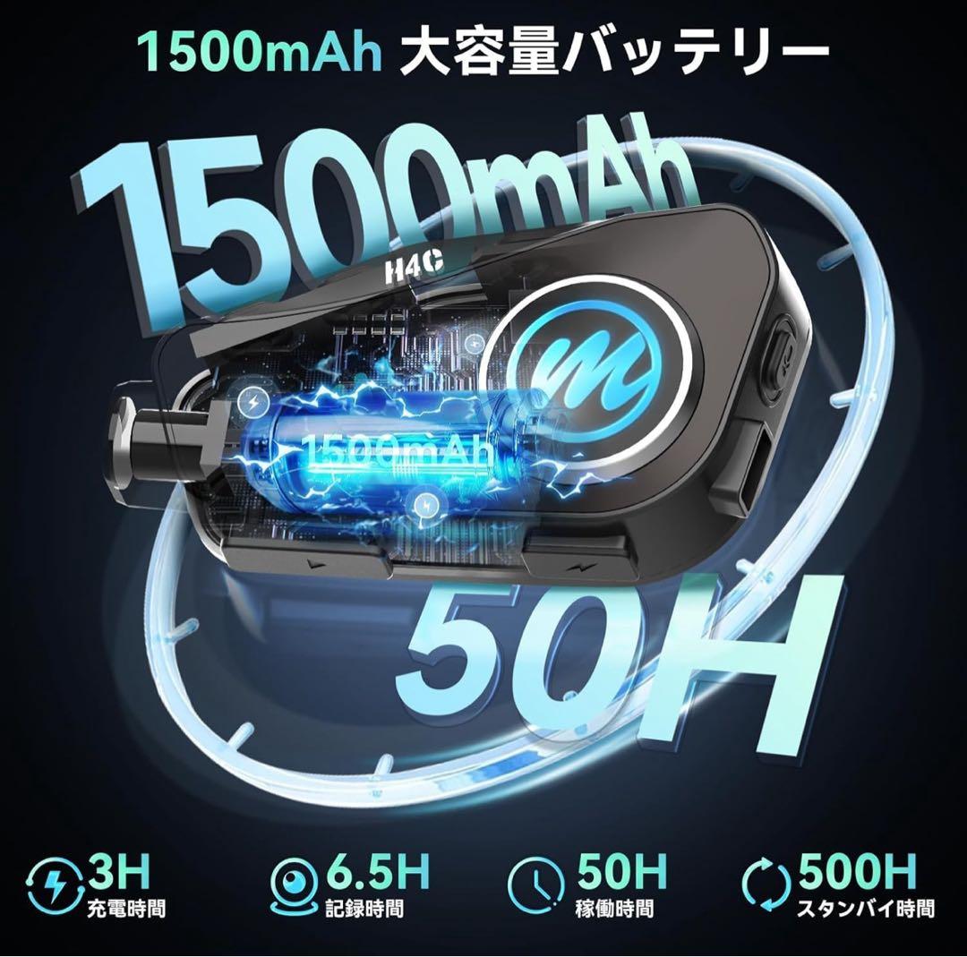 新品未使用★ バイク ヘッドセット バイク用 カメラ付き インカム