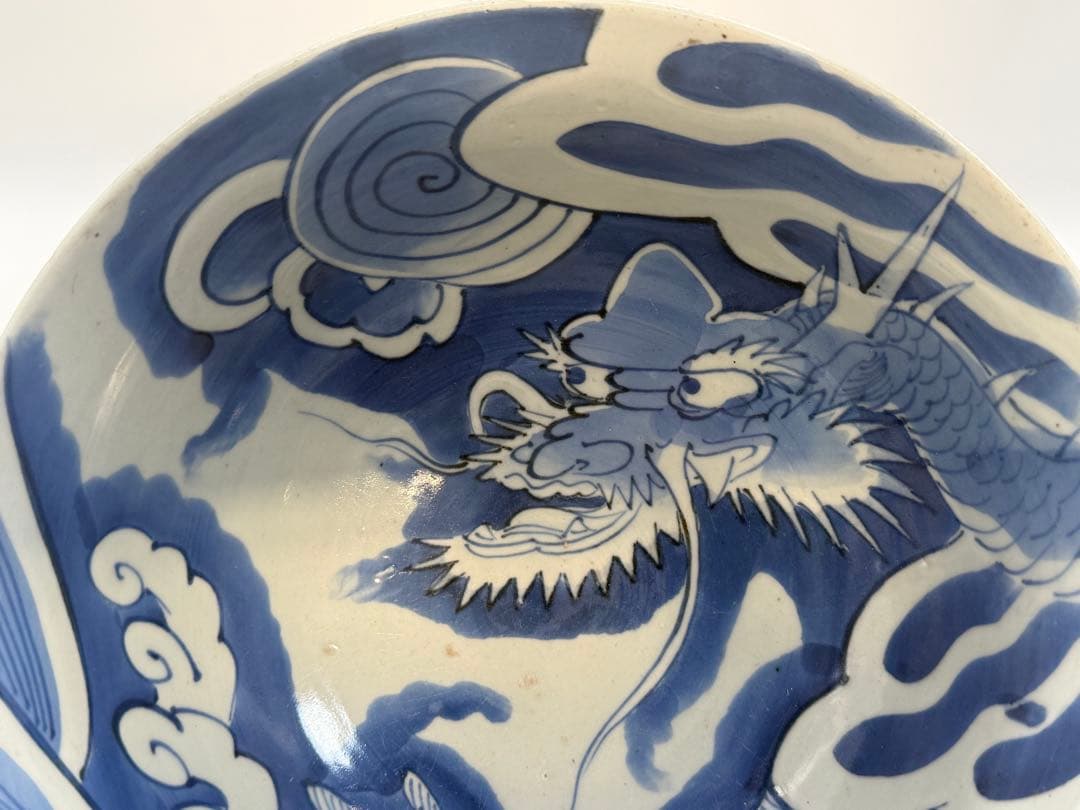 染付　龍紋大鉢　大明年製銘　送料込み260118