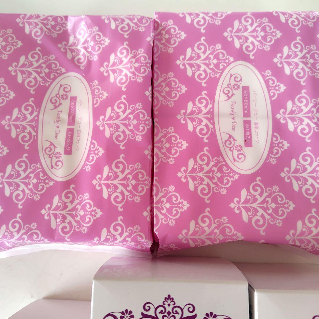 パーリーデュー　多機能ふきとりクレンジング美容水7.4本分特別セット