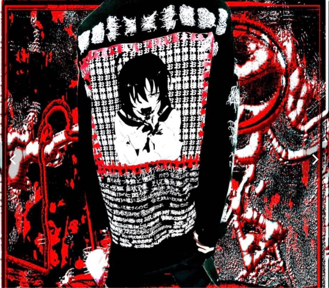 【希少】moreru 念写　ロンT