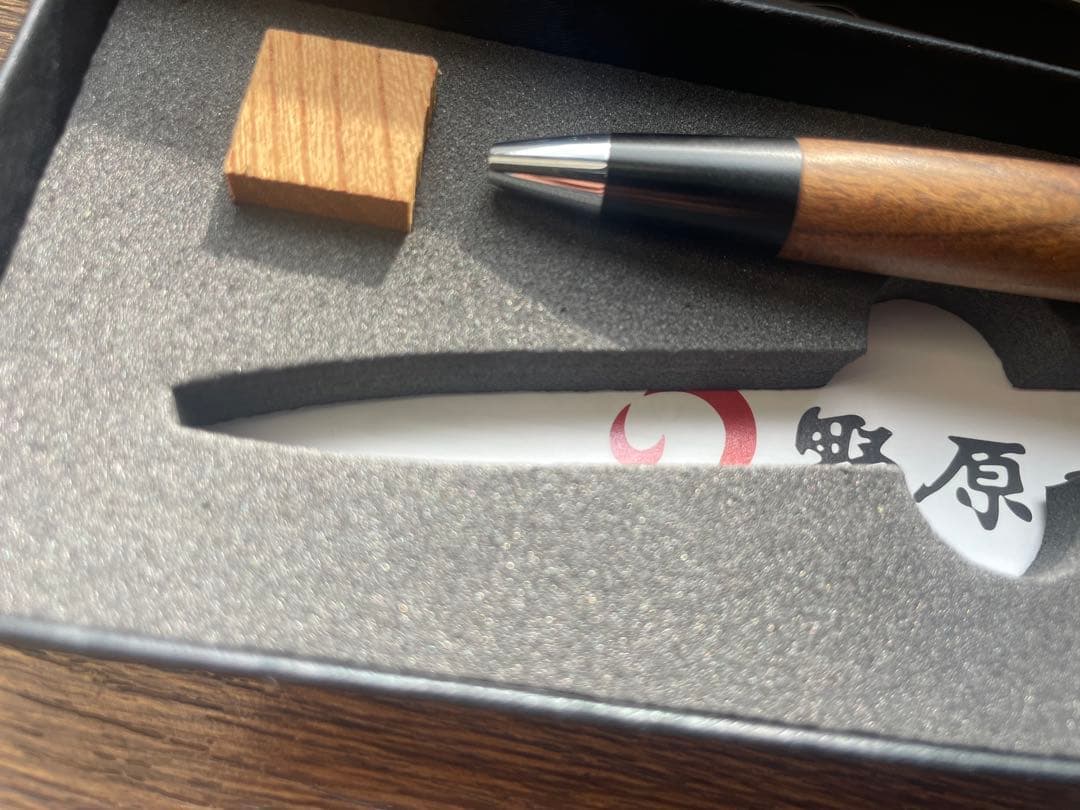 野原工芸　欅　旧型　固定式口金付き