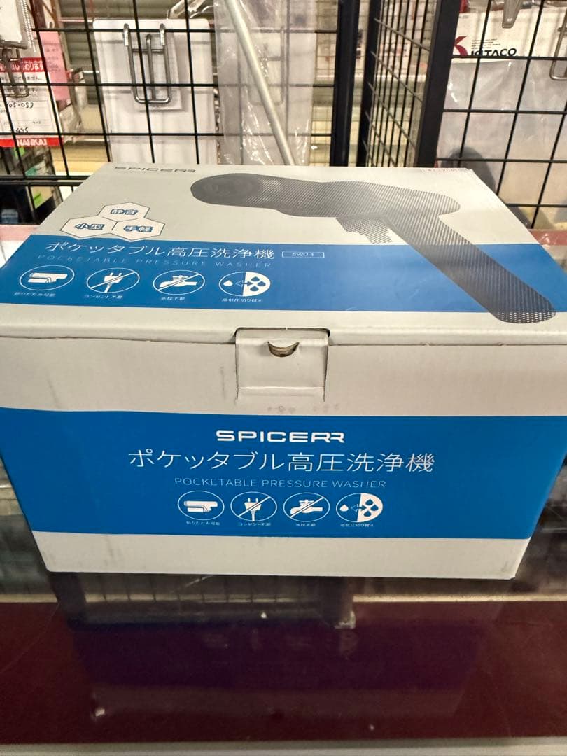 SPICER ポケッタブル高圧洗浄機