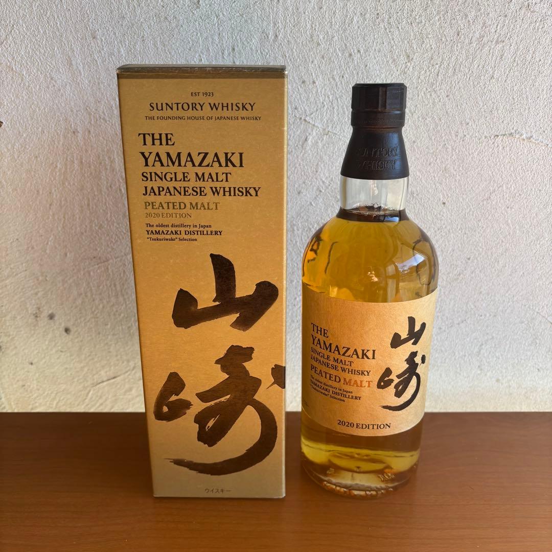 サントリー山崎ピーテッドモルト 2020 EDITION 48 & 700ml