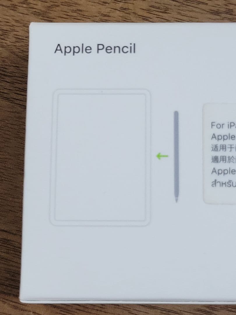 美品 Apple Pencil Pro 箱付き