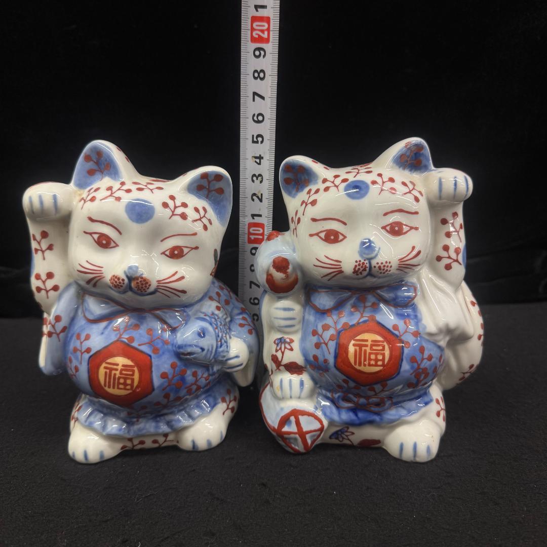 希少！伊万里焼　招き猫　置物　縁起物 右手上げ左手上げ2体セット