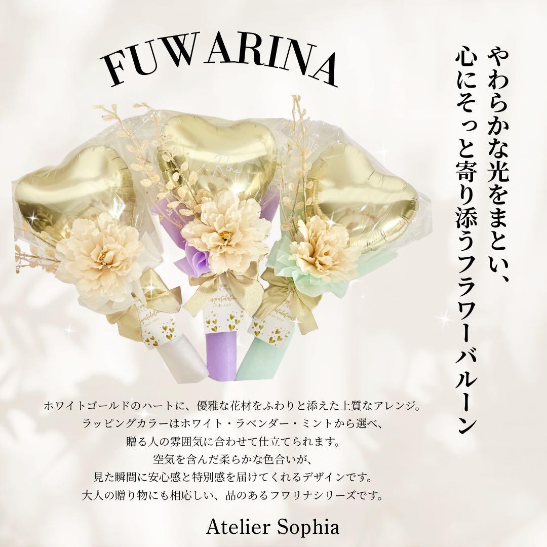 shellie.t　1月9日までのお届けご希望