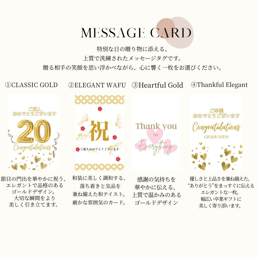 shellie.t　1月9日までのお届けご希望