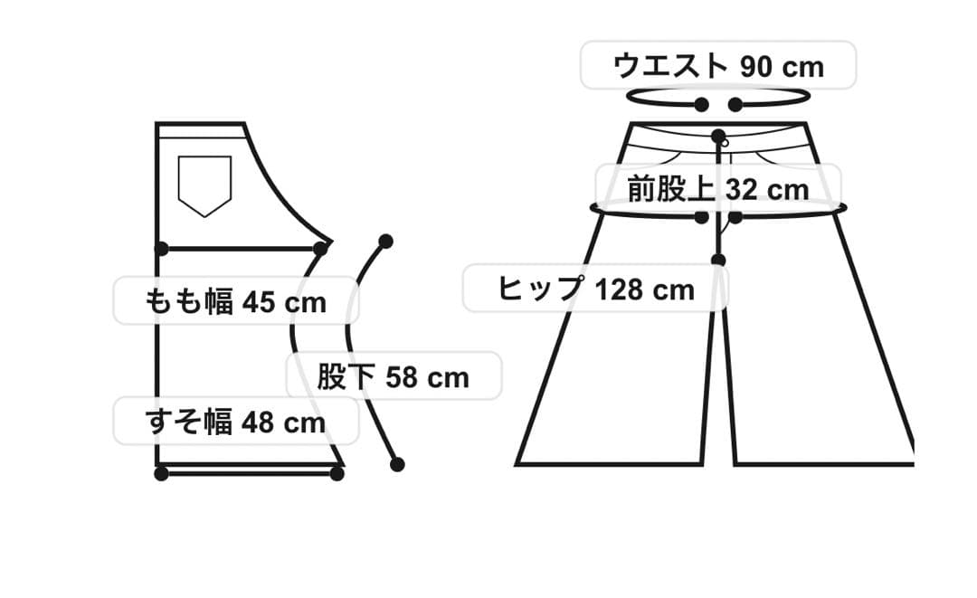 【新品】UNTITLED ガウチョパンツ（サイズ46/4L）