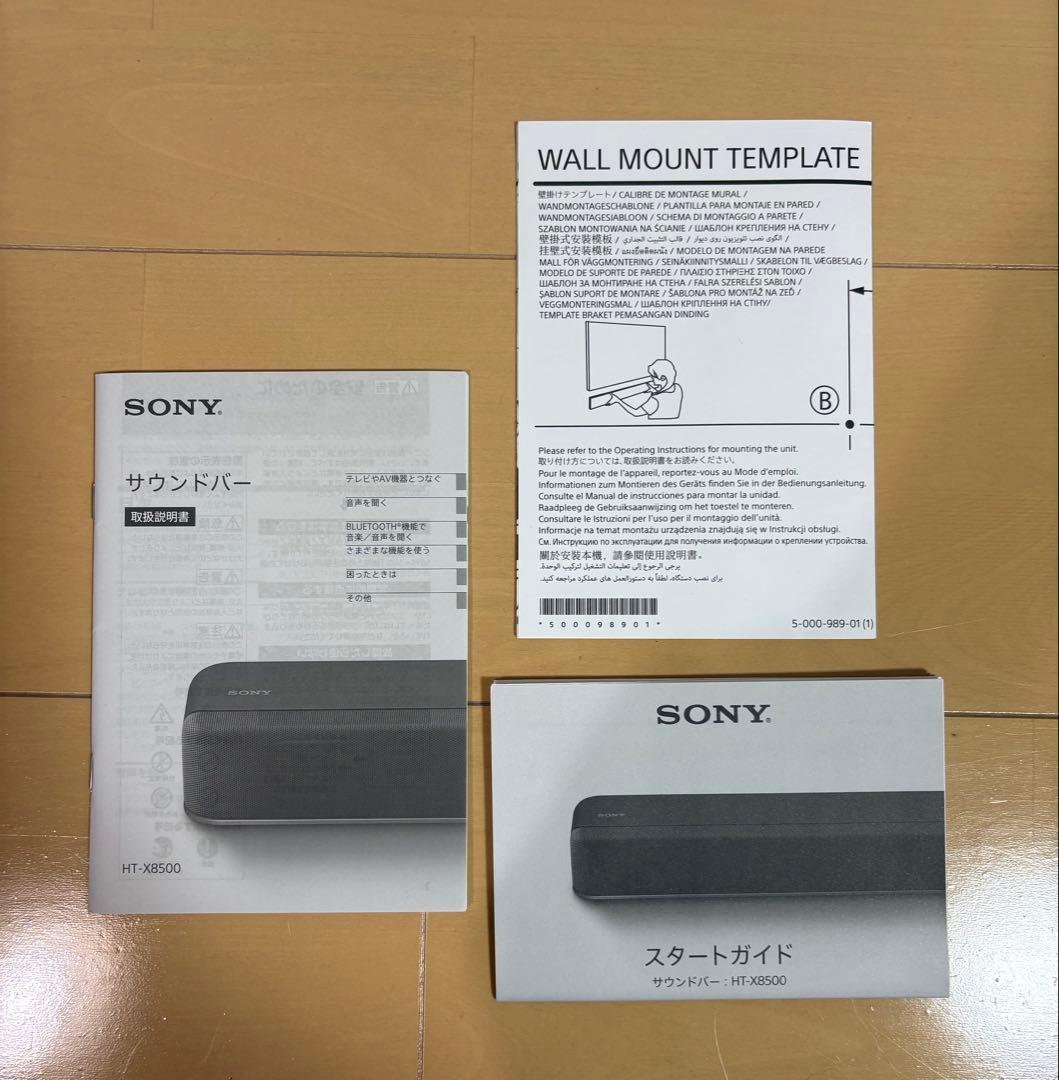 SONY ソニー スピーカー サウンドバー HT-X8500 家電