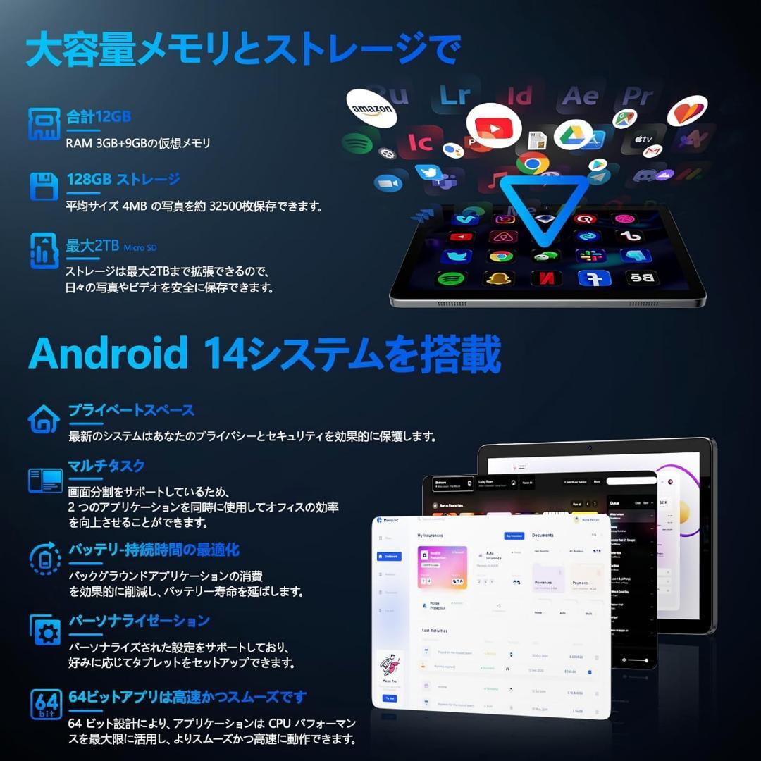 タブレット 10インチ Wi-Fiモデル アンドロイド タブレット 12GB