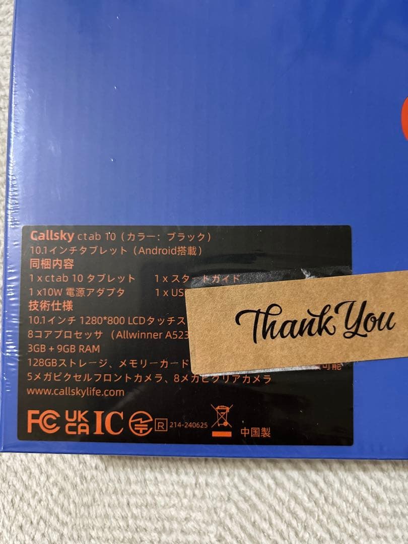 タブレット 10インチ Wi-Fiモデル アンドロイド タブレット 12GB