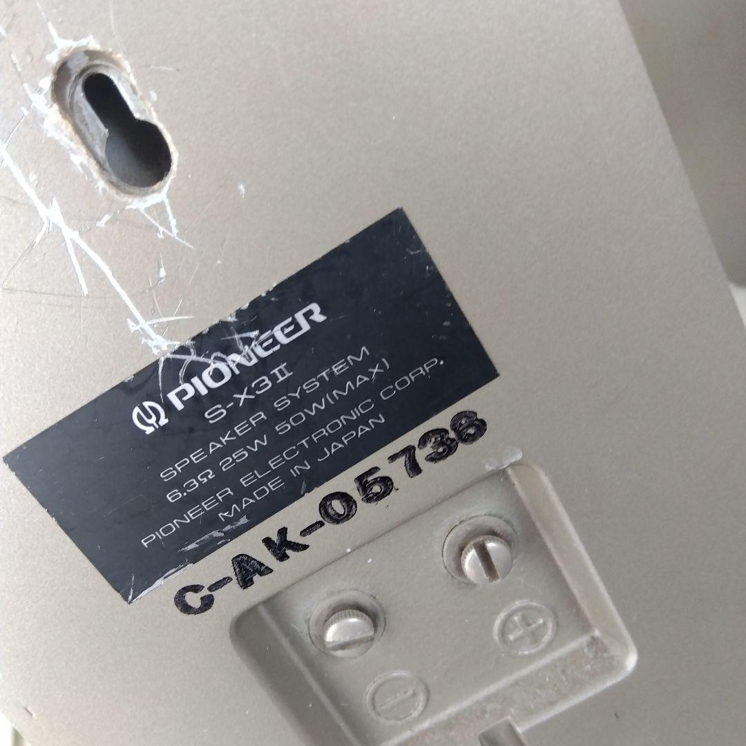 パイオニアスピーカーS−Ｘ3Ⅱ