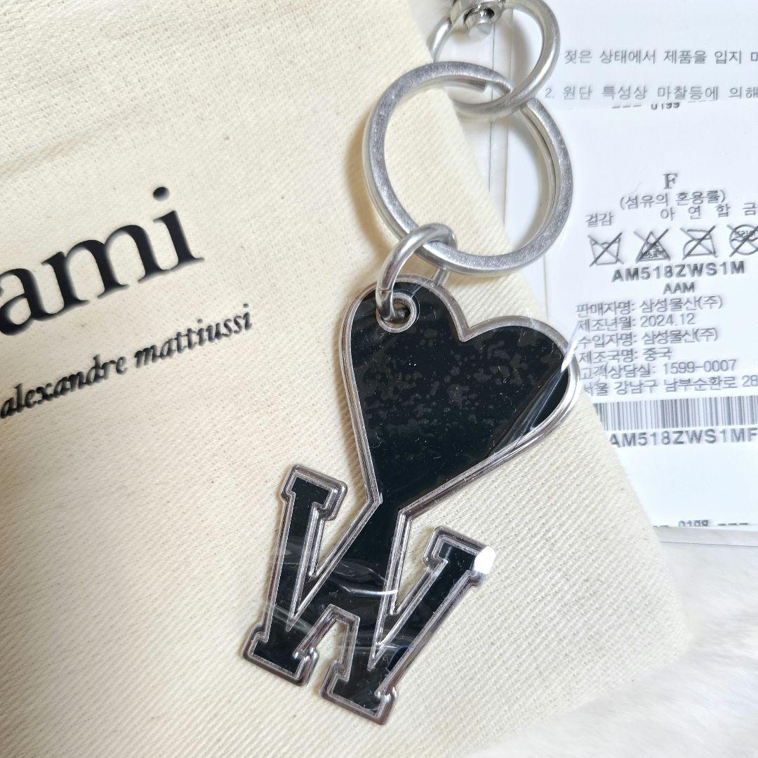 チェウシク×AMI コラボ　キーリング　特典　ワッペン付き