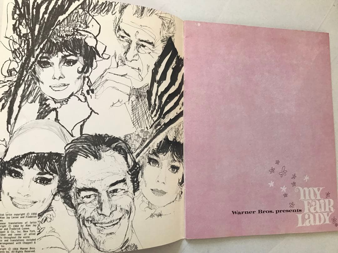 ★ブラックベルト★ オードリー・ヘップバーン&男はつらいよ 24冊セット