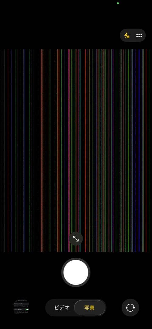 iPhone 11 Pro Max 256GB 【インカメジャンク】