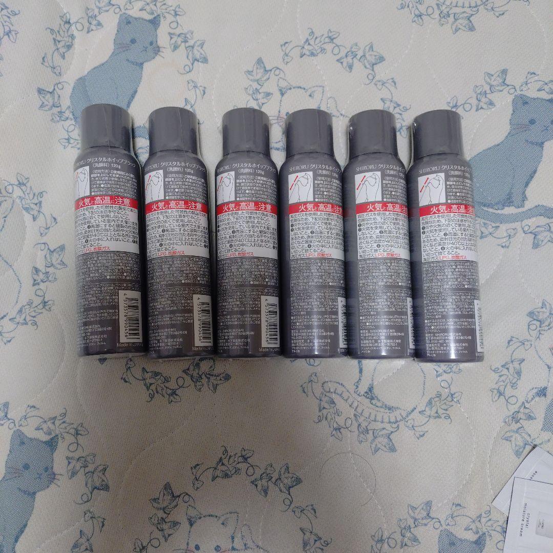 シロル　クリスタルホイップブラック　6本セット　オマケ付き
