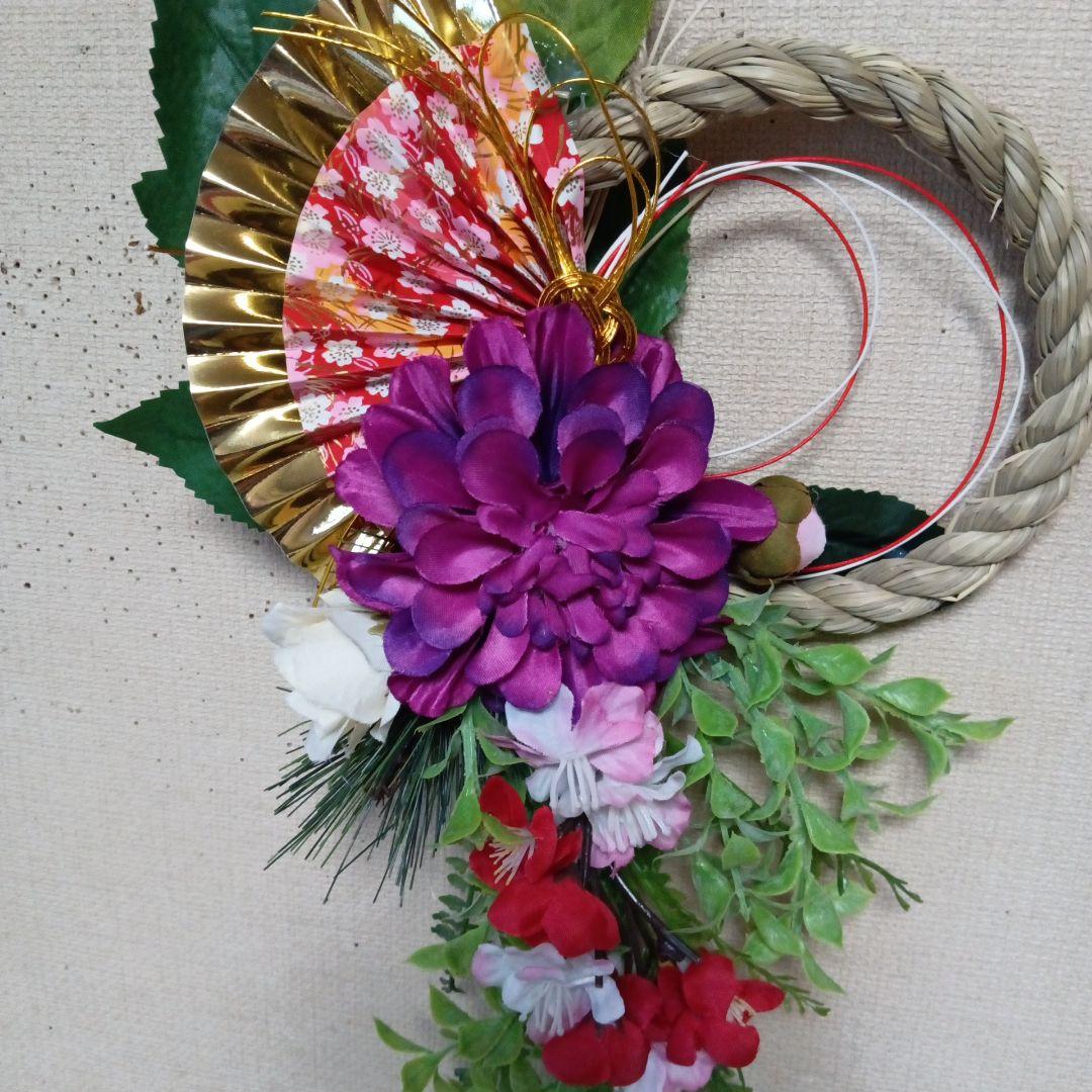 しめ縄リース　赤紫ダリア　小梅