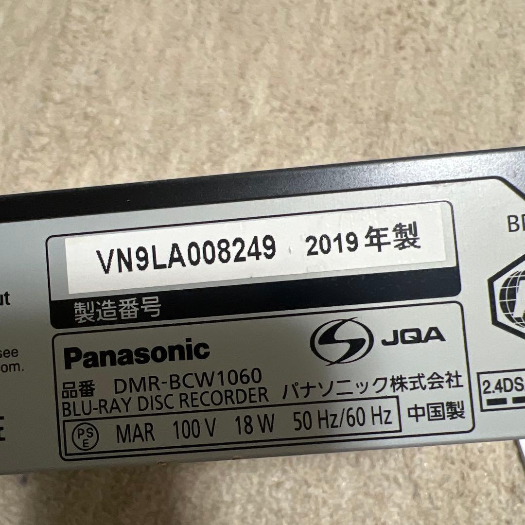Panasonic DIGA ブルーレイレコーダー DMR-BRW1060