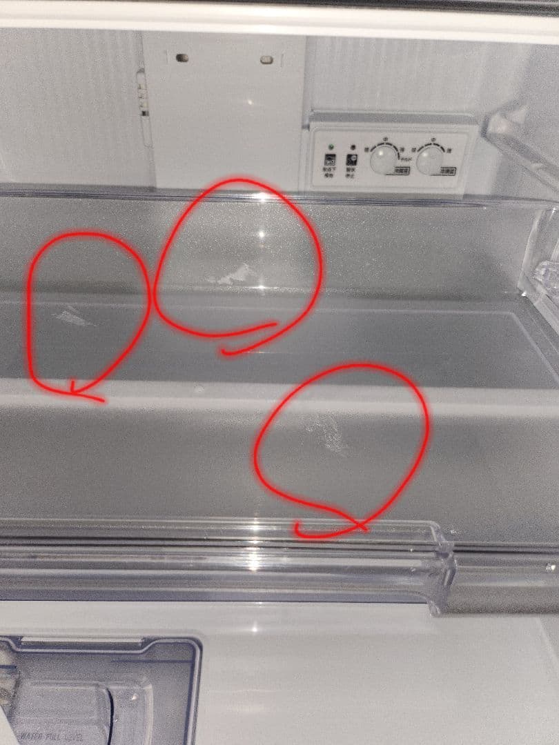 三菱 冷蔵庫 MR-CX37F-BR 2020年製