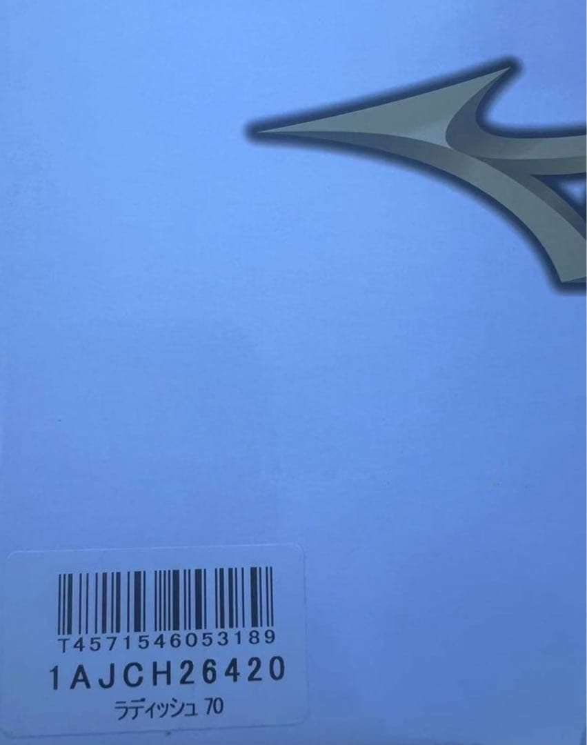 ミズノ MIZUNO キャッチャーミット 野球 硬式 グローバルエリート