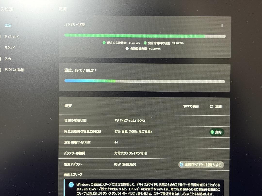 Windowsノート本体 thinkpad e14 gen3 ryzen 5300u 16gb 256gb