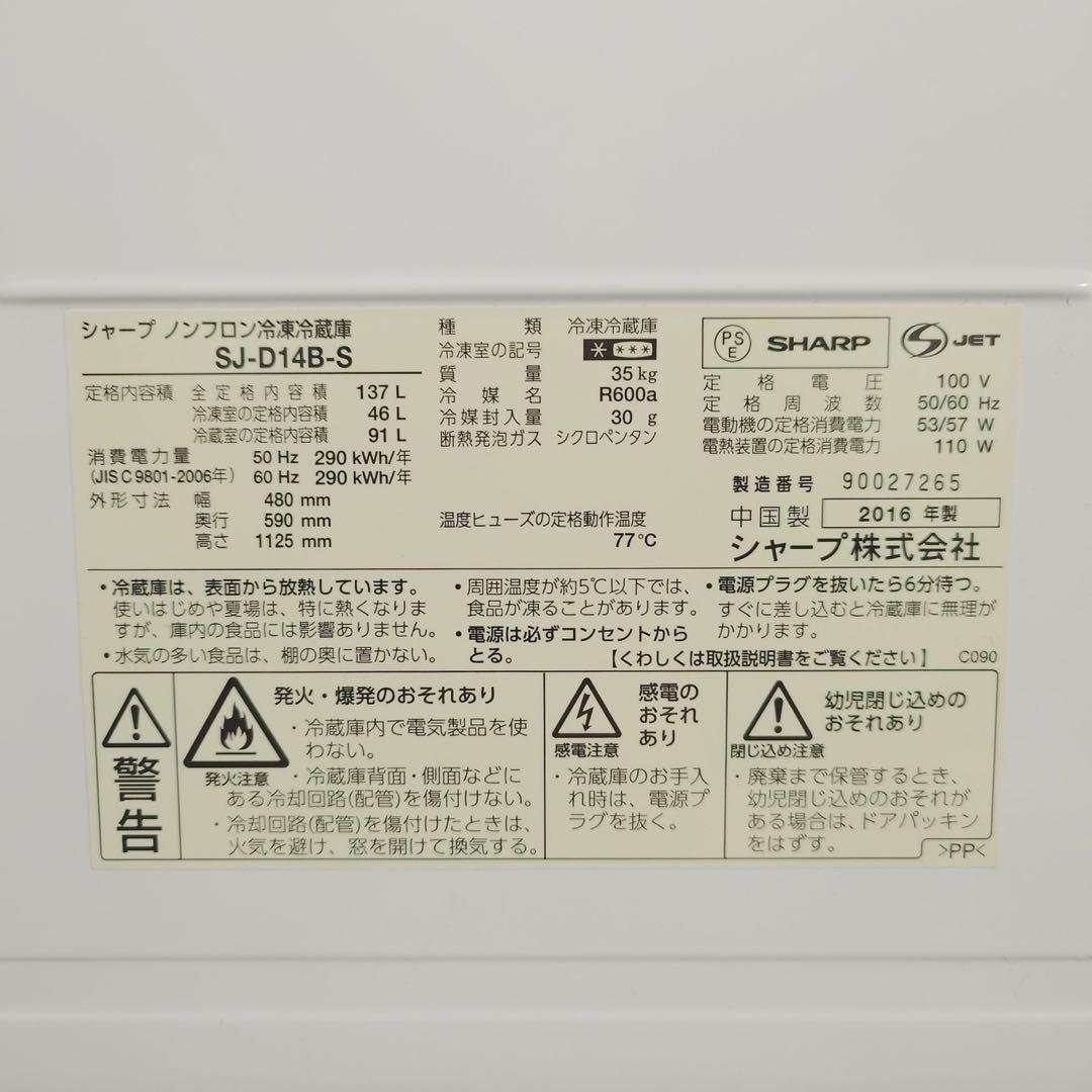 生活家電 3点セット 冷蔵庫 洗濯機 電子レンジ 1人暮し C229