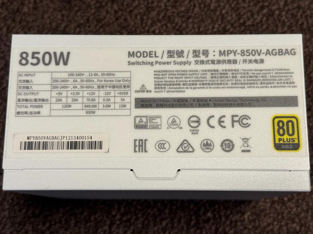 電源ユニット Cooler Master V850 GOLD V2 WHITE EDITION