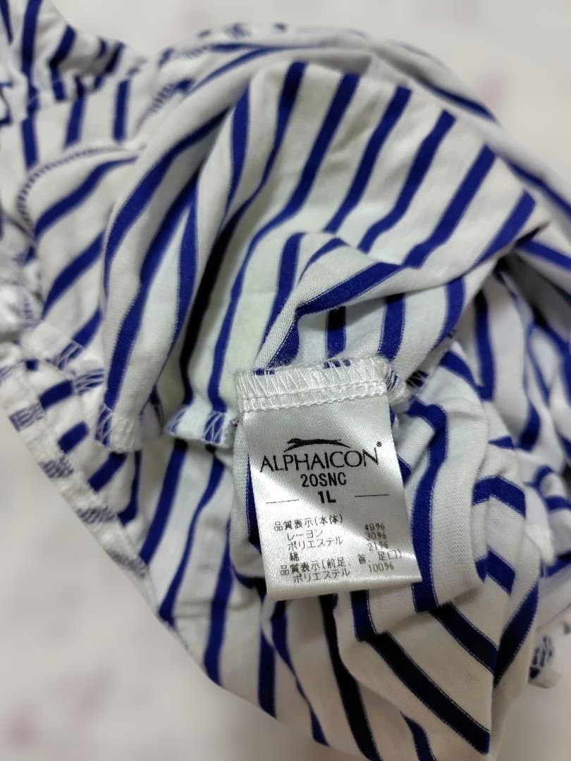 ALPHAICON　アルファアイコン　スパンニットカバーオール　1L