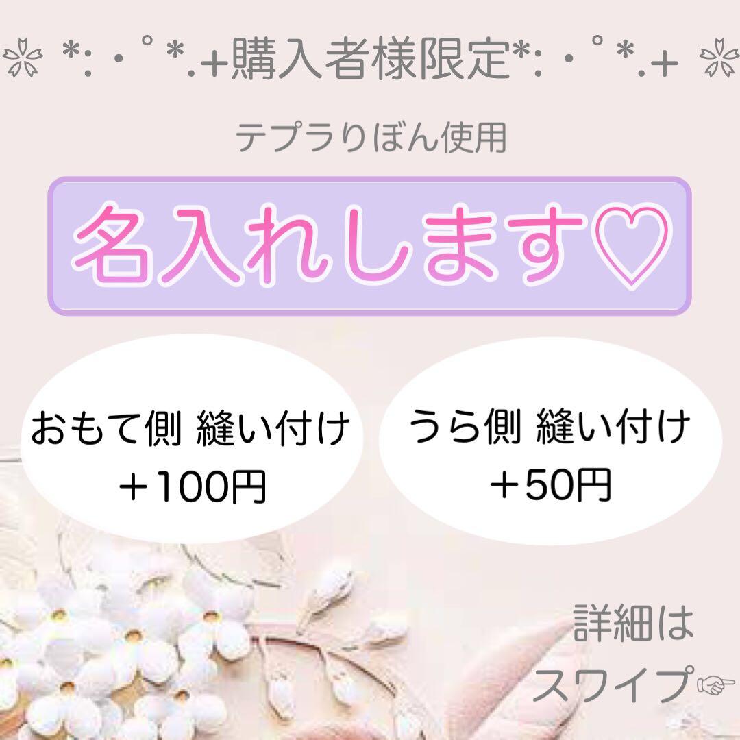 555a さくらんぼ　白地　ピンク　巾着袋　給食袋　ランチョンマット　オーダー可