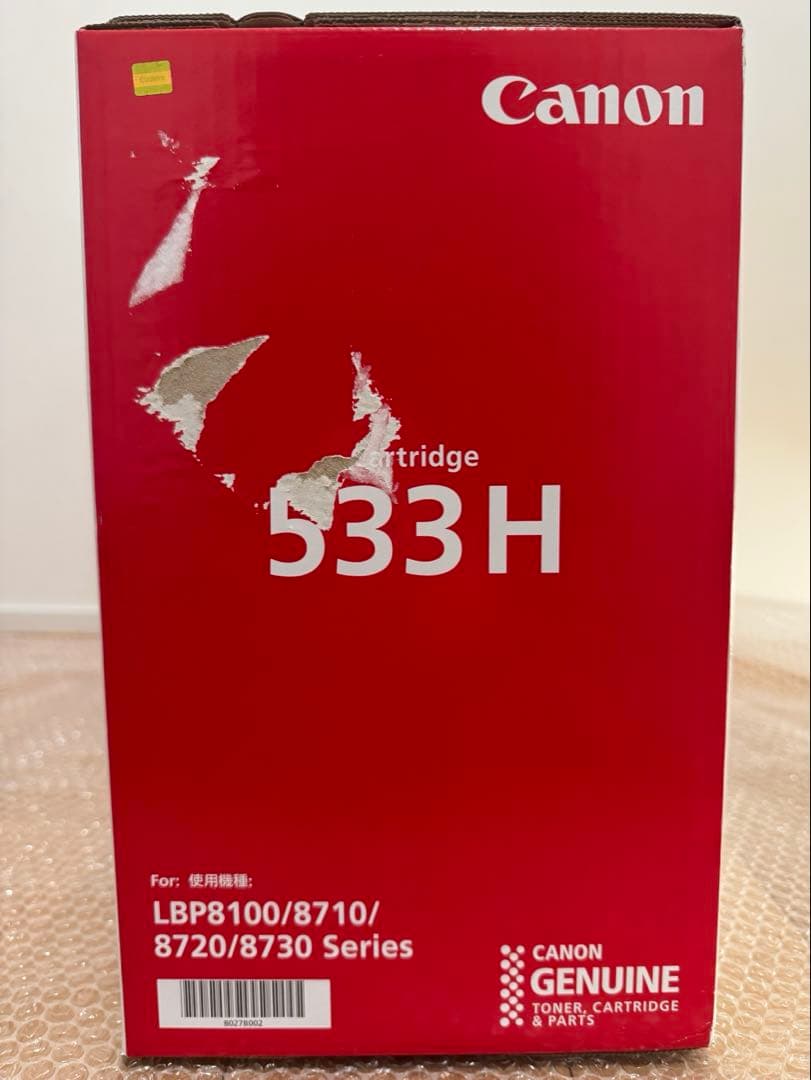 Canon 純正　533H トナーカートリッジ