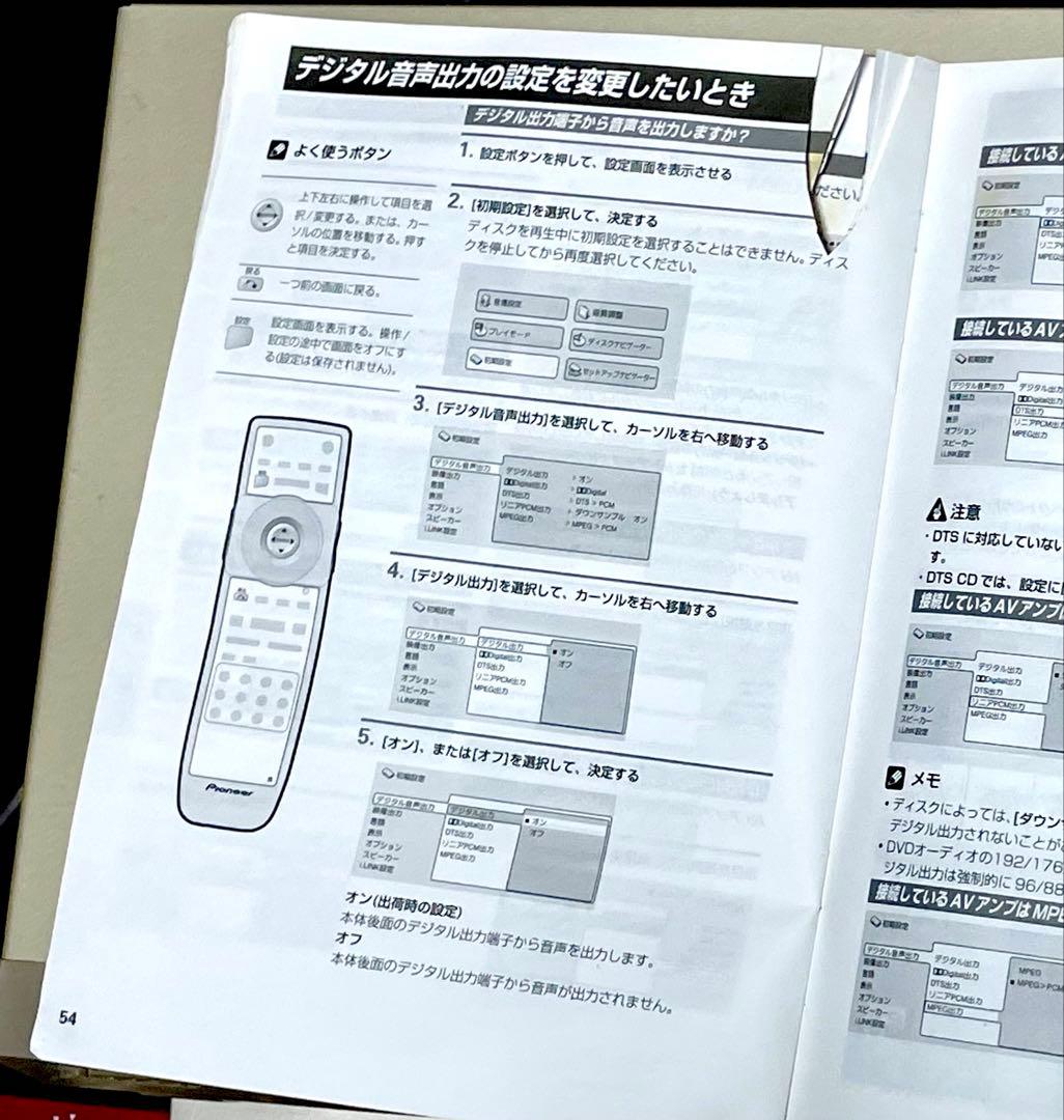 パイオニア【DVD プレーヤー】DV-S858Aℹ︎ ★完動美品