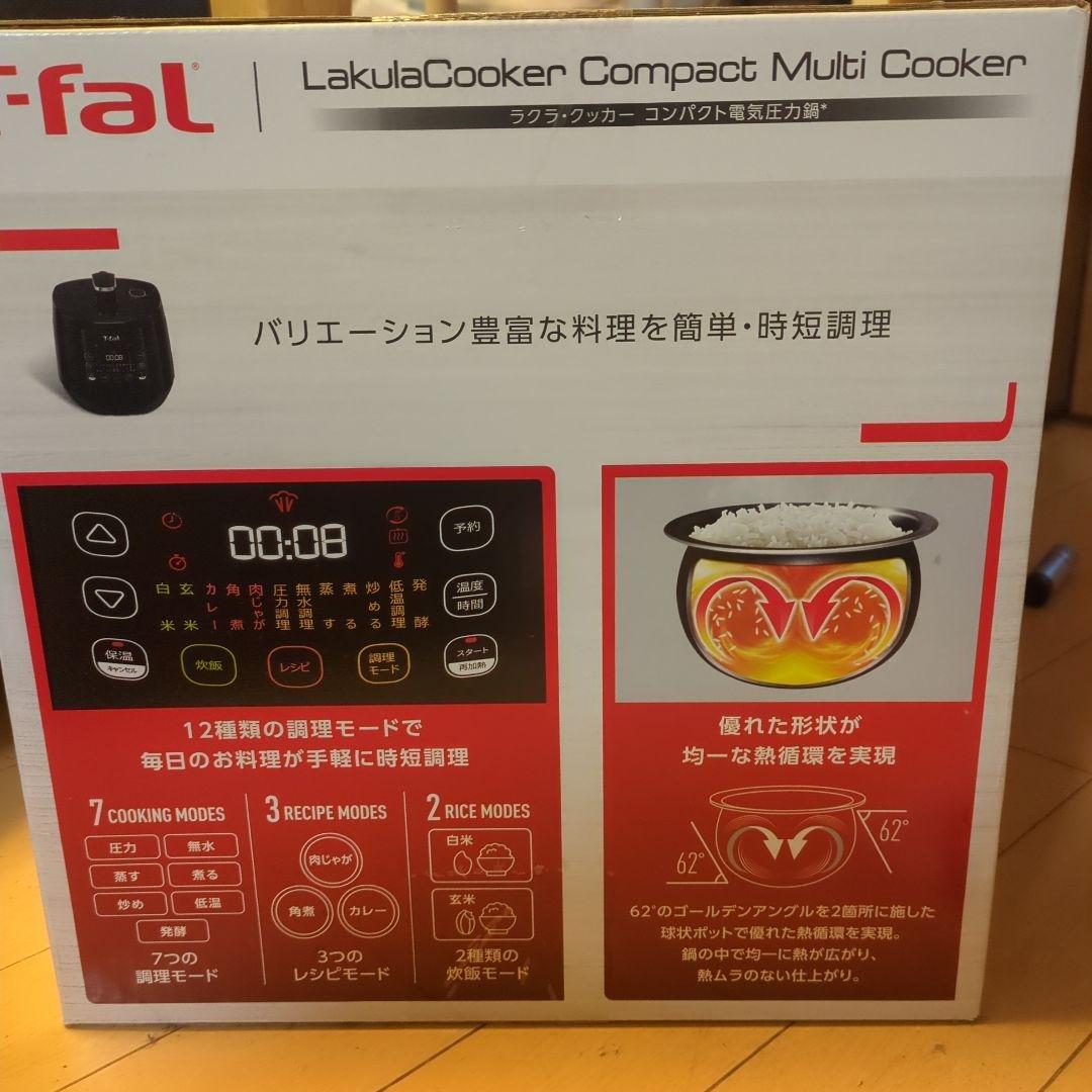 T-fal ティファール　電気圧力鍋　新品未開封　ラクラクラッカー