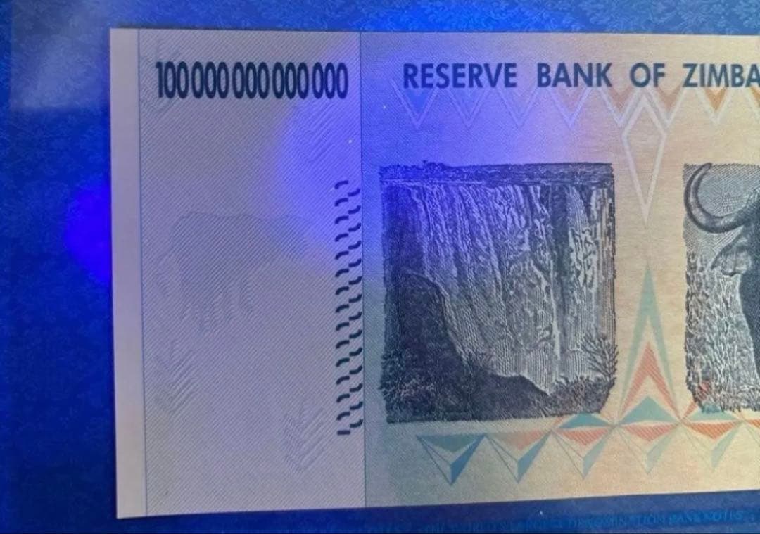 【保証書付き】ジンバブエ 100兆ドル札 2008年、UVチェック済み 2枚
