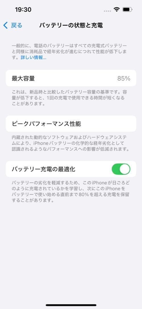 【H11】iPhone 13 128GB　SIMフリー　ミッドナイト 本体