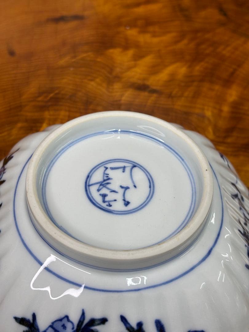 九谷焼 山本長左 中鉢