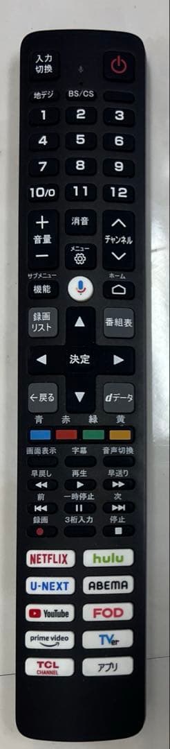 TCL 液晶カラーテレビ 32S5400（2023年製）本体＋リモコン セット