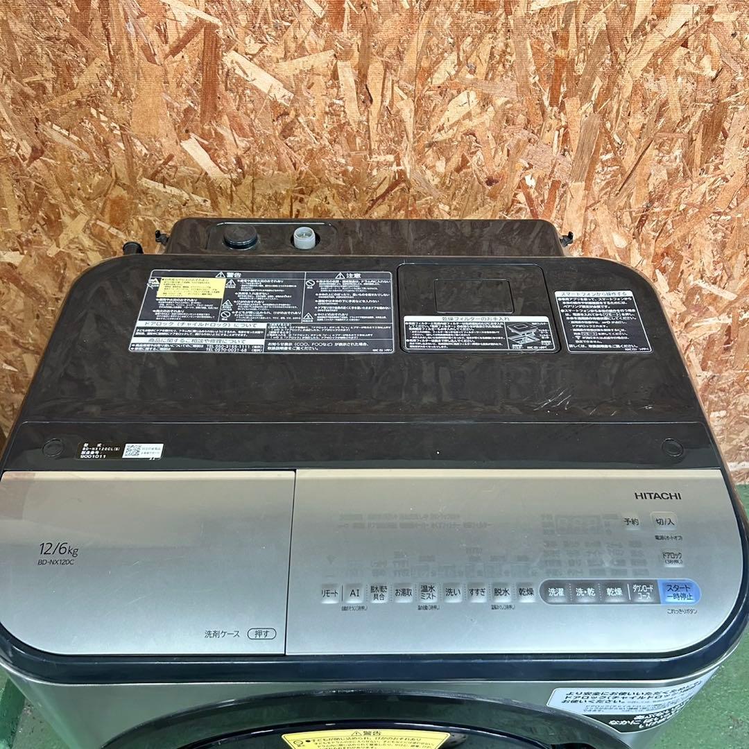 415 訳あり　日立　ビッグドラム　洗濯機　乾燥付12/6キロ　左開き