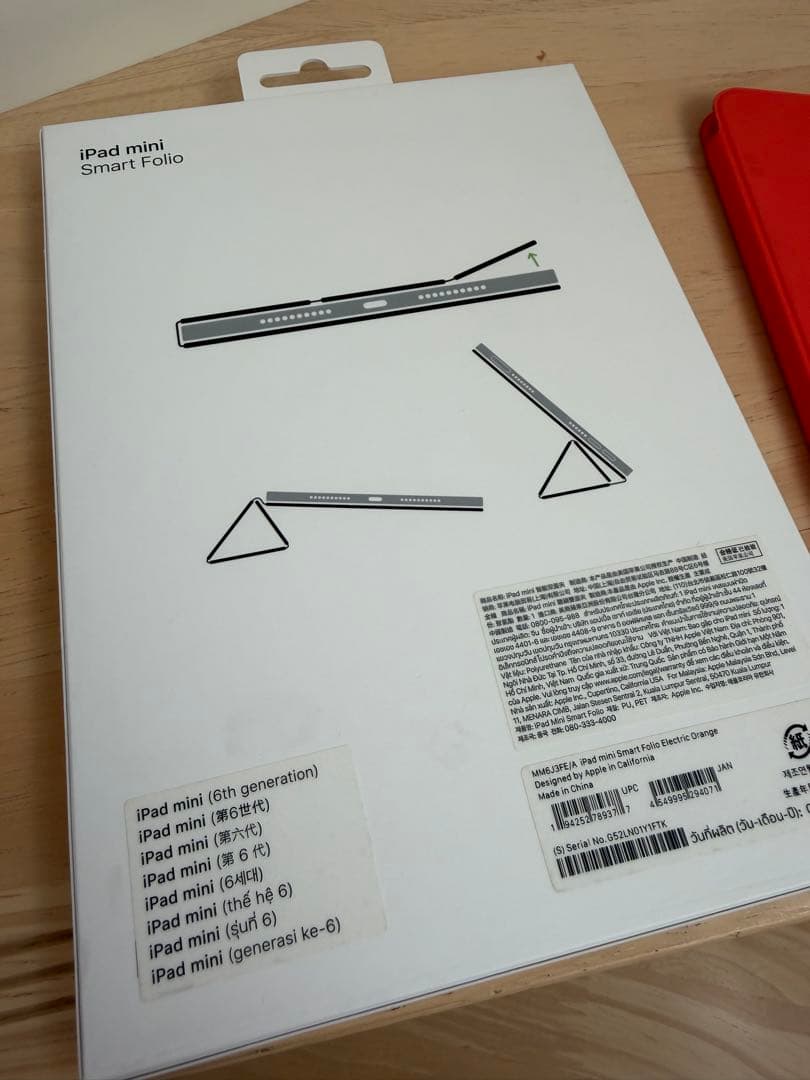 専用です　Apple iPad mini wifi 256GB スターライト