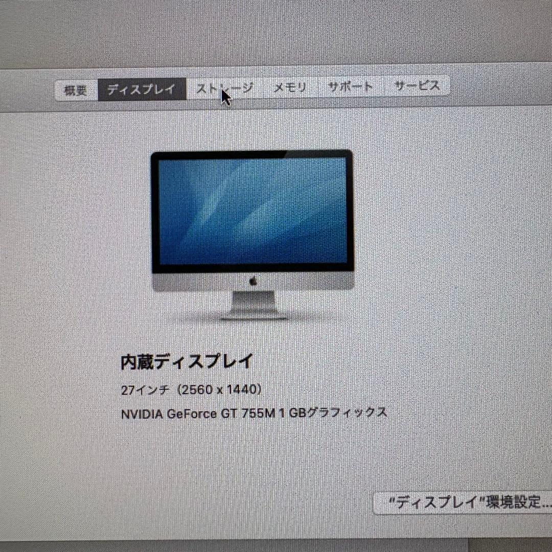 ジャンク　iMac (27-inch, Late 2013)