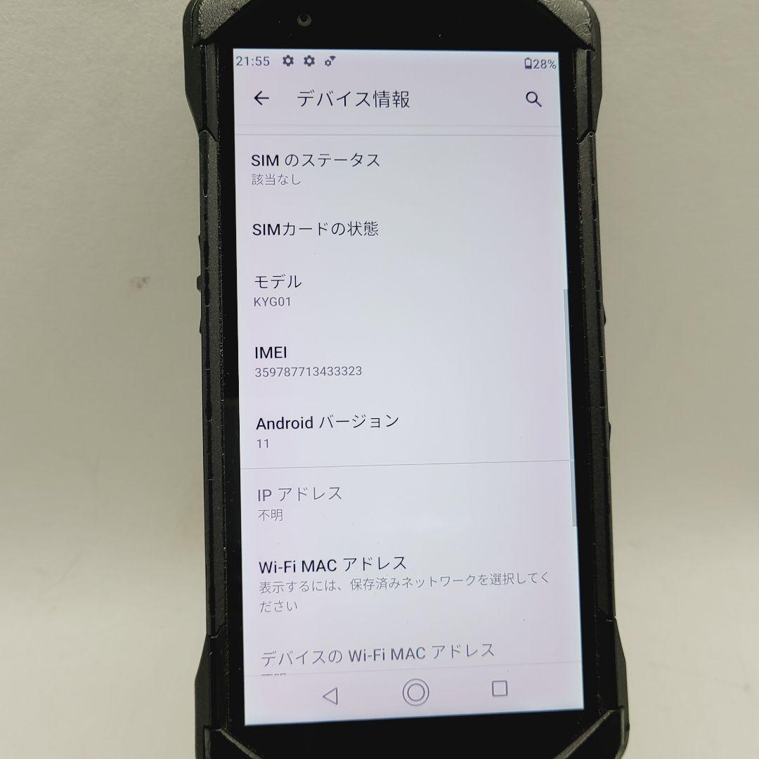 ☆simフリー☆京セラ TORQUE 5G KYG01 128GB ブラック ①