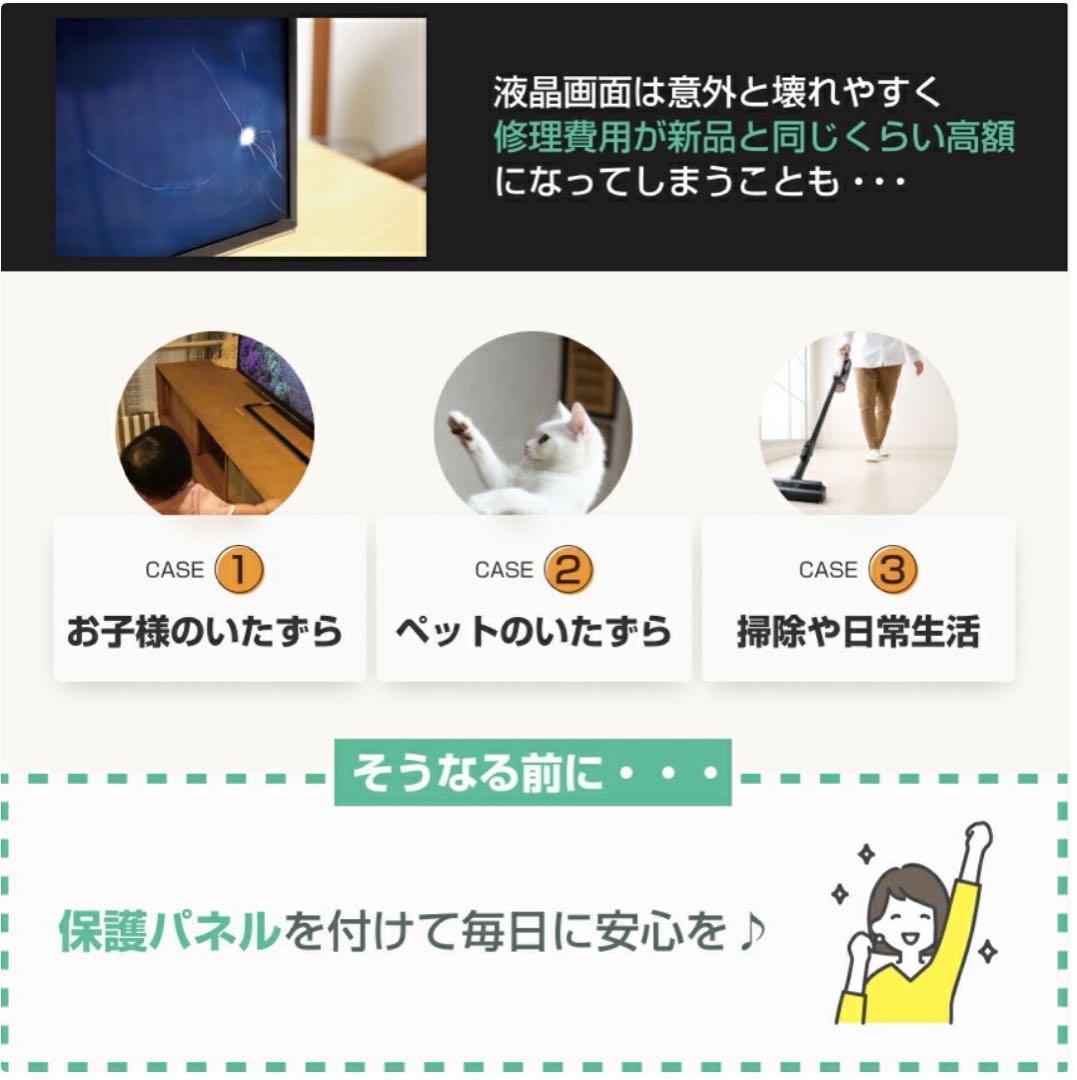 Panasonic テレビ43 VIERAレイアウトフリーTH-43LF1L