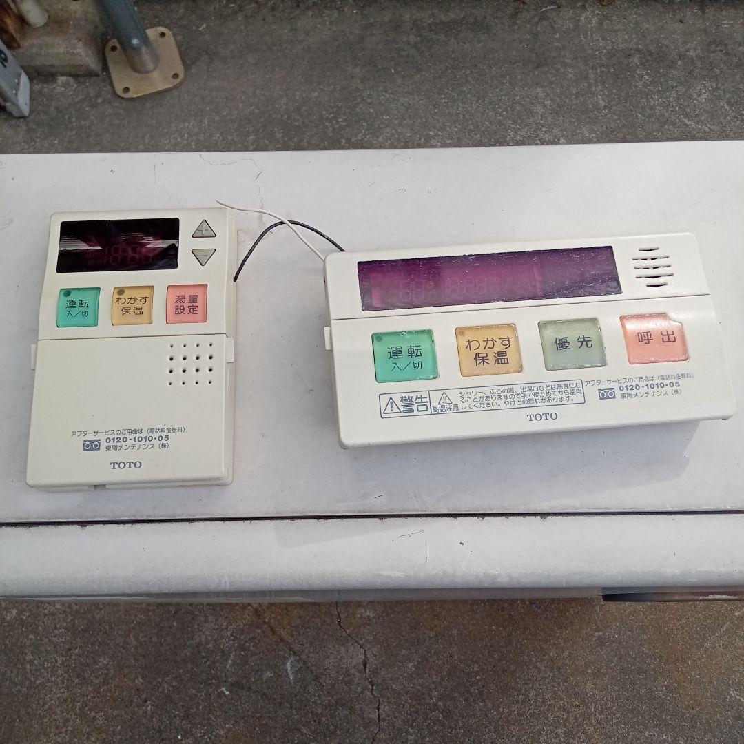 TOTO 石油給湯器