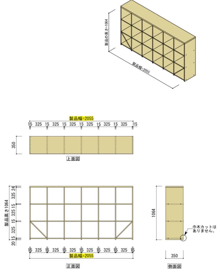 壁一面の本棚 margherita マルゲリータ