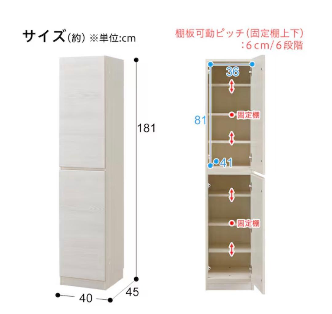 ③ 【12月末まで】ニトリ　ウォーレンシリーズ　壁面収納　棚　テレビボード