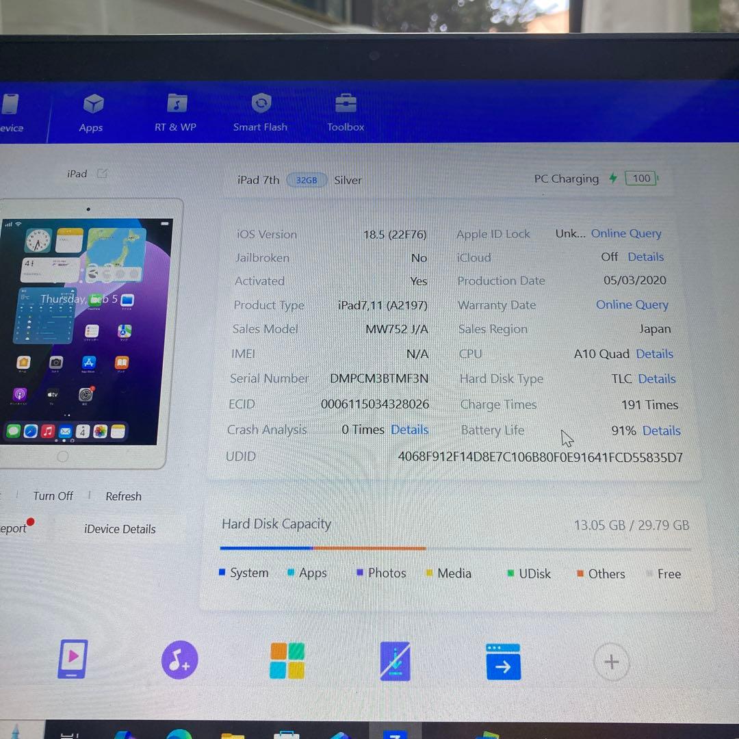 435【早い者勝ち】電池最良好☆iPad7 第7世代 32GB WIFIモデル☆