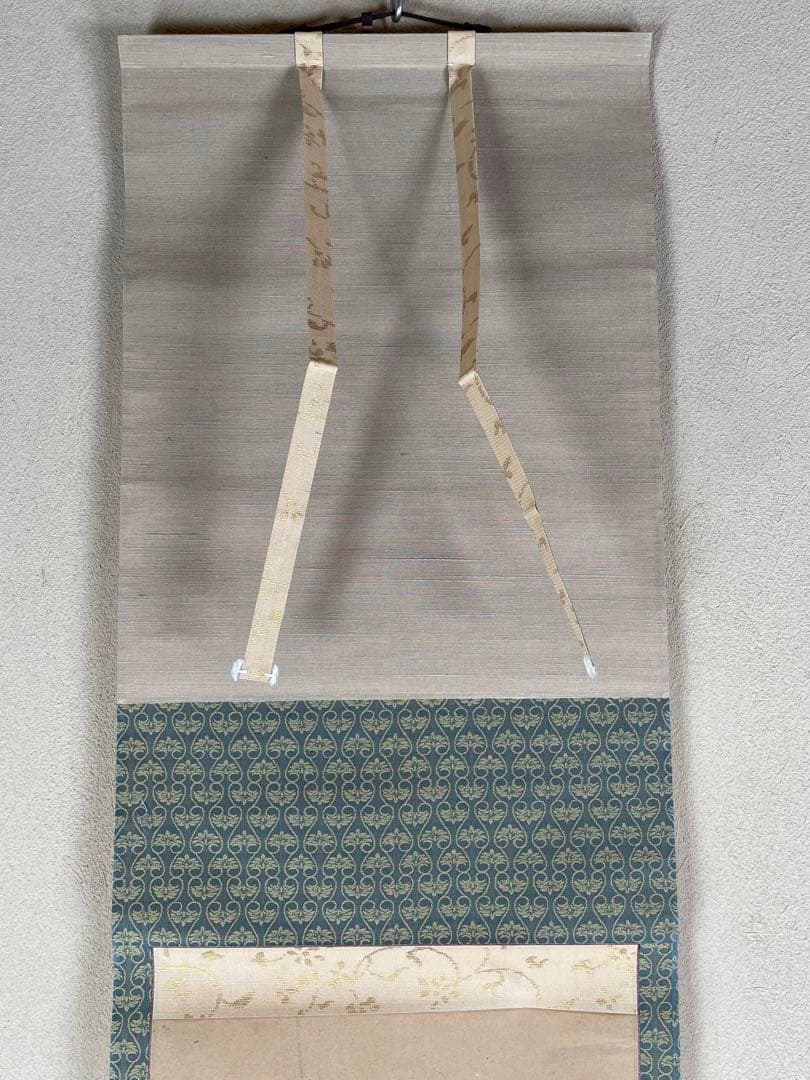 【良、茶道具】茶掛　大徳寺429世明堂宗宣松花堂の図松竹梅細合喝堂箱書k3